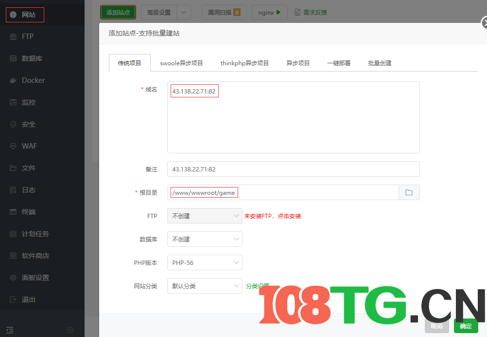新版大话西游+缥缈西游版+安卓苹果双端，超级耐玩，基本无BUG+保姆级架设教程