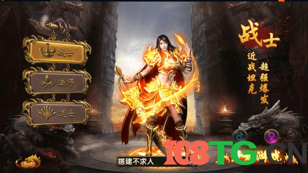 安卓+IOS苹果双端游戏版本-幽冥传奇怒斩屠龙五大陆+全程视频架设教程+后台多功能GM授权获取装备-涛哥资源