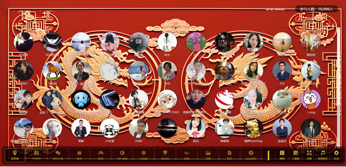 图片[6]-最新大屏幕互动系统PHP源码 附动态背景图和配乐素材 含搭建教程-www.108tg.cn