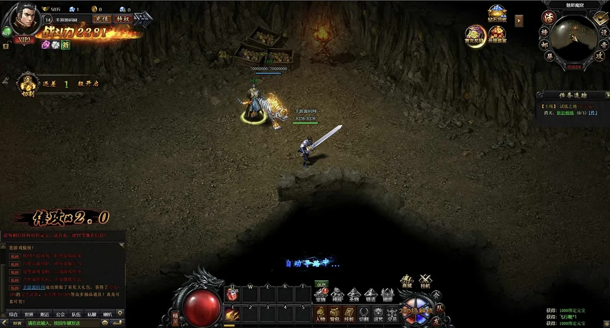 传奇网页游戏之灭神圣妖传单职业定制版-稀有精品传奇页游-打包Linux服务端+源码架设教程+GM后台+微端