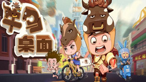 牛马桌面|官方中文|Build.20620039-摸鱼挂机|解压即撸|