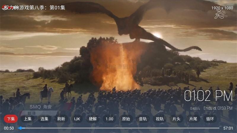 TVBOX绿豆盒子UI8影视APP源码+新增带直播管理以及加密功能