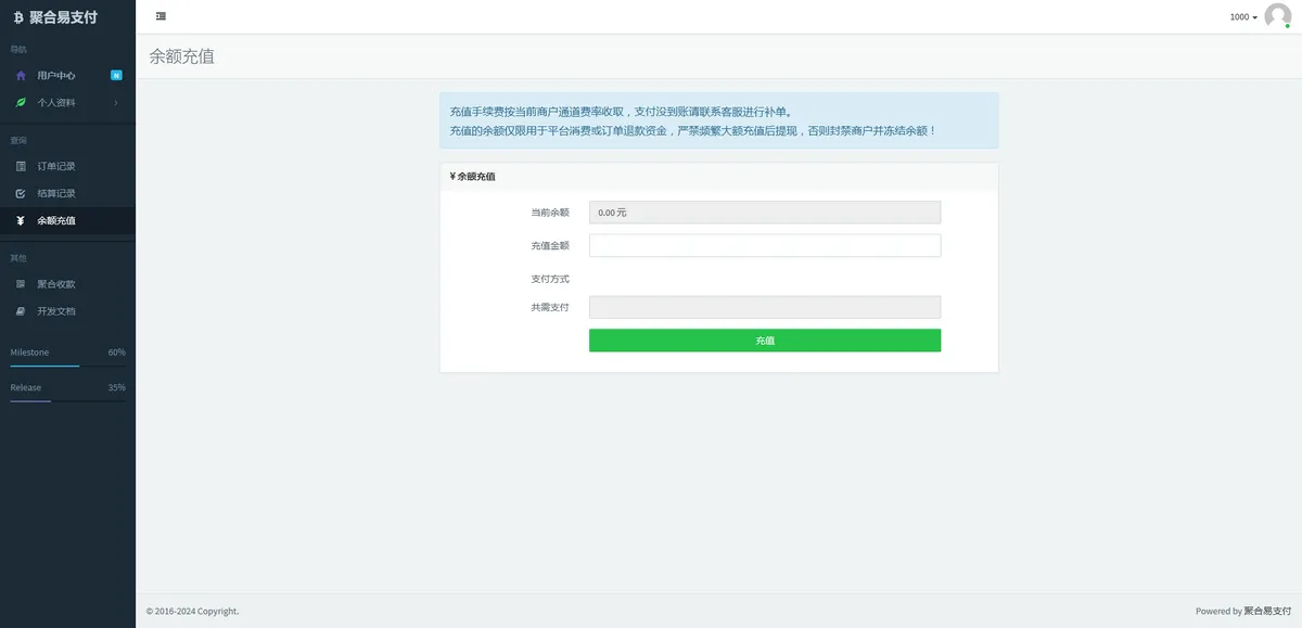 聚合免签约云支付系统平台整站源码+更新N套首页模板