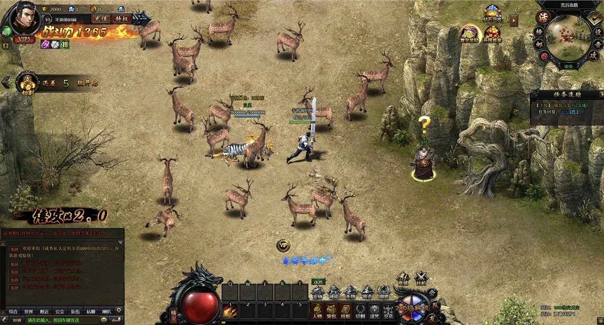 传奇网页游戏之灭神圣妖传单职业定制版-稀有精品传奇页游-打包Linux服务端+源码架设教程+GM后台+微端