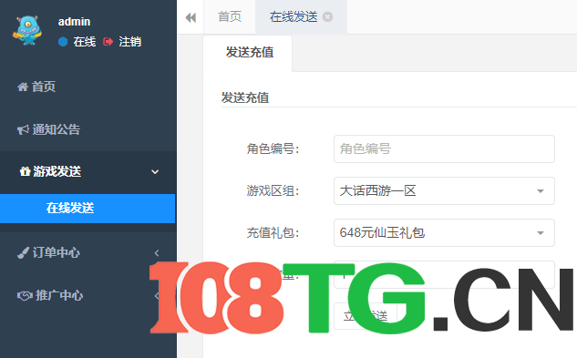 新版大话西游+缥缈西游版+安卓苹果双端，超级耐玩，基本无BUG+保姆级架设教程