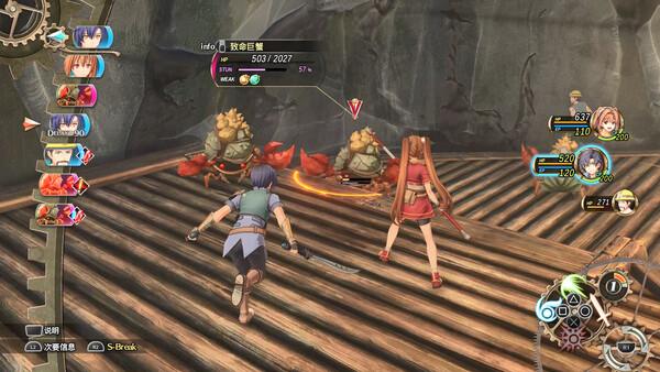 空之轨迹 THE 1ST|豪华中文|V1.0.6.1+预购特典+季票+全DLC-支持手柄|解压即撸|