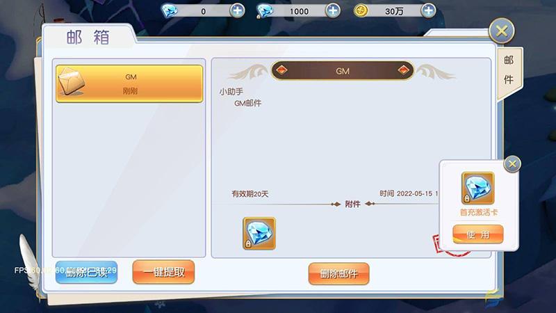 魔幻风Q版战斗手游【契约轮回】Linux手工端+安卓客户端+运营后台+授权后台+详细架设视频教程