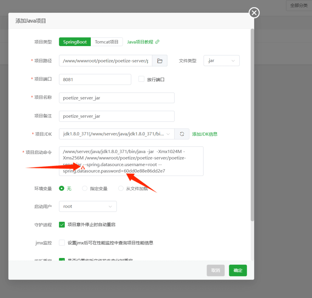 20250525010500353-515312171a9ac266a4a4499df873af7b