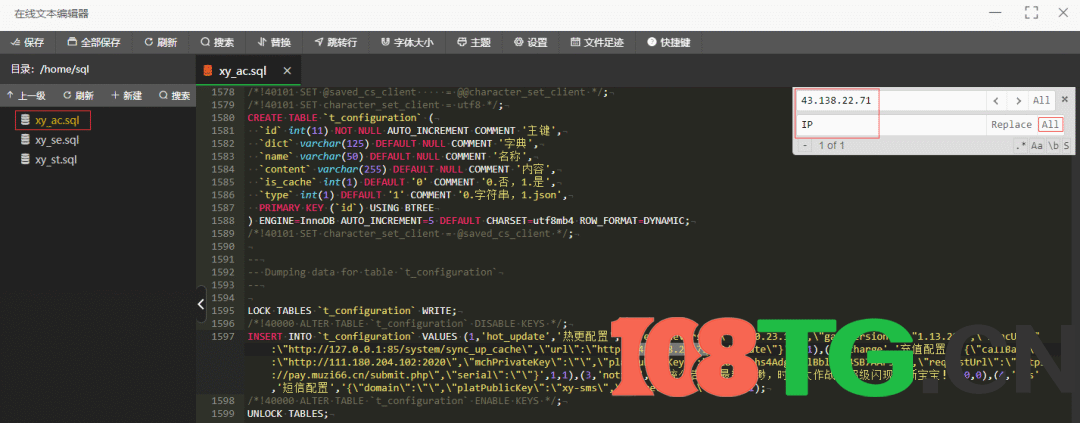新版大话西游+缥缈西游版+安卓苹果双端，超级耐玩，基本无BUG+保姆级架设教程
