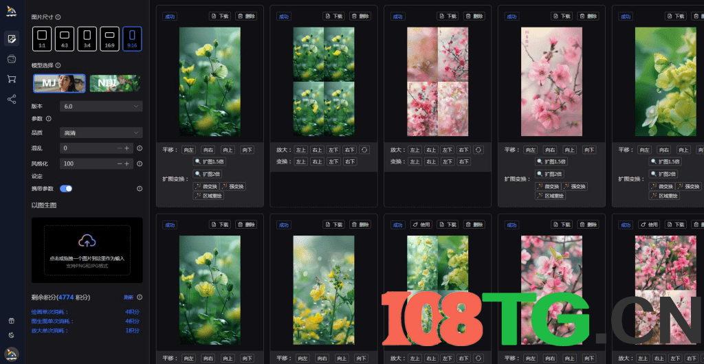 TBWeb正式稳定版V3.4.0+AI+MJ绘画+免授权无后门+详细安装教程