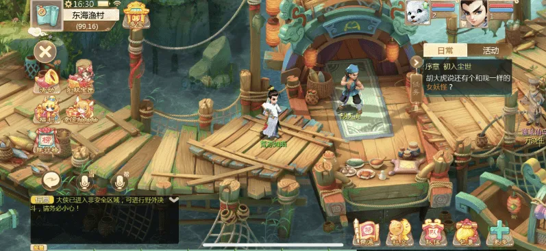 新版大话西游手游+安卓苹果双端+保姆级架设教程