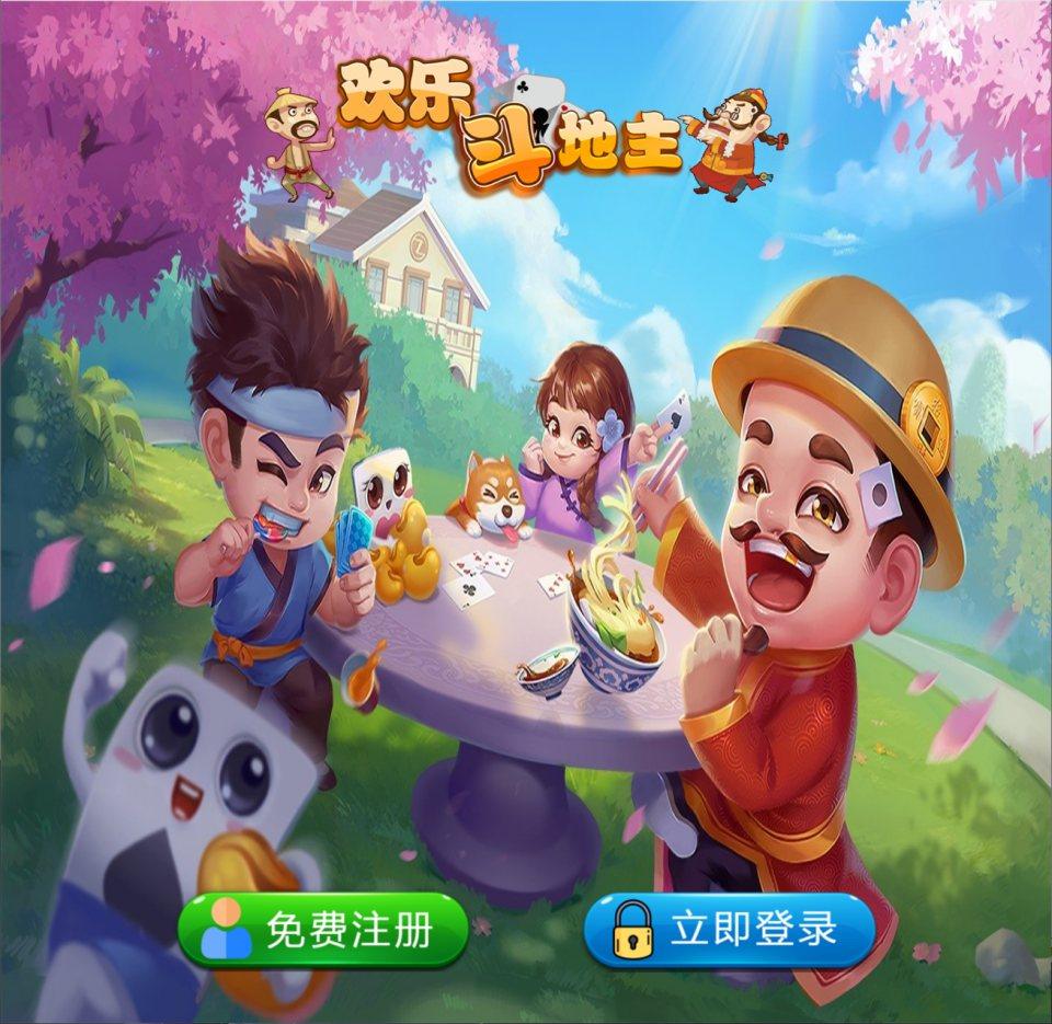 PHP休闲斗地主小游戏源码+自适应手机端+带管理后台-涛哥资源