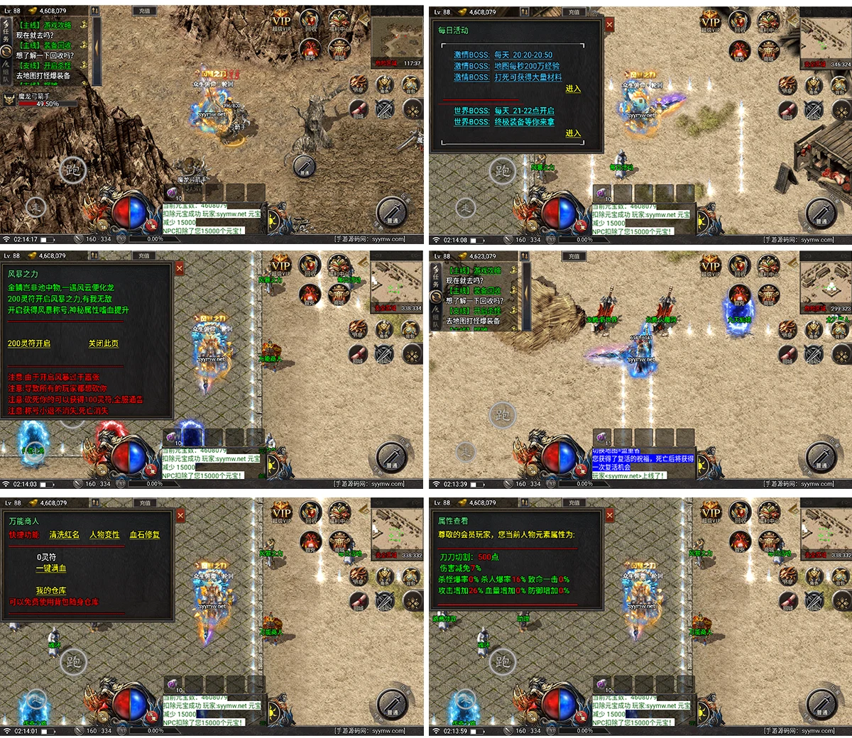 赤血火龙第二永久免授权修复端+单职业战神引擎传奇手游-WIN服务端源码视频架设教程-新版多功能GM网页授权后台-GM直冲网页后台工具-安卓苹果IOS双端版本