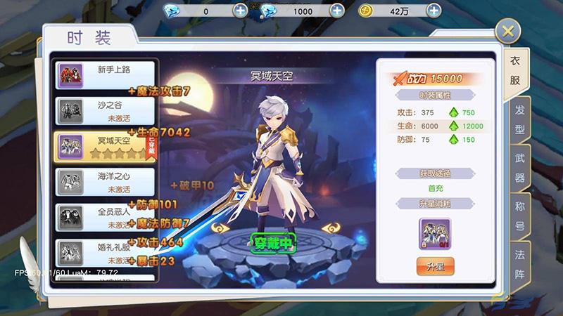 魔幻风Q版战斗手游【契约轮回】Linux手工端+安卓客户端+运营后台+授权后台+详细架设视频教程