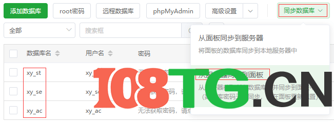 新版大话西游+缥缈西游版+安卓苹果双端，超级耐玩，基本无BUG+保姆级架设教程
