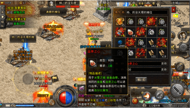 两套起源冰雪传奇手游端，内附教程