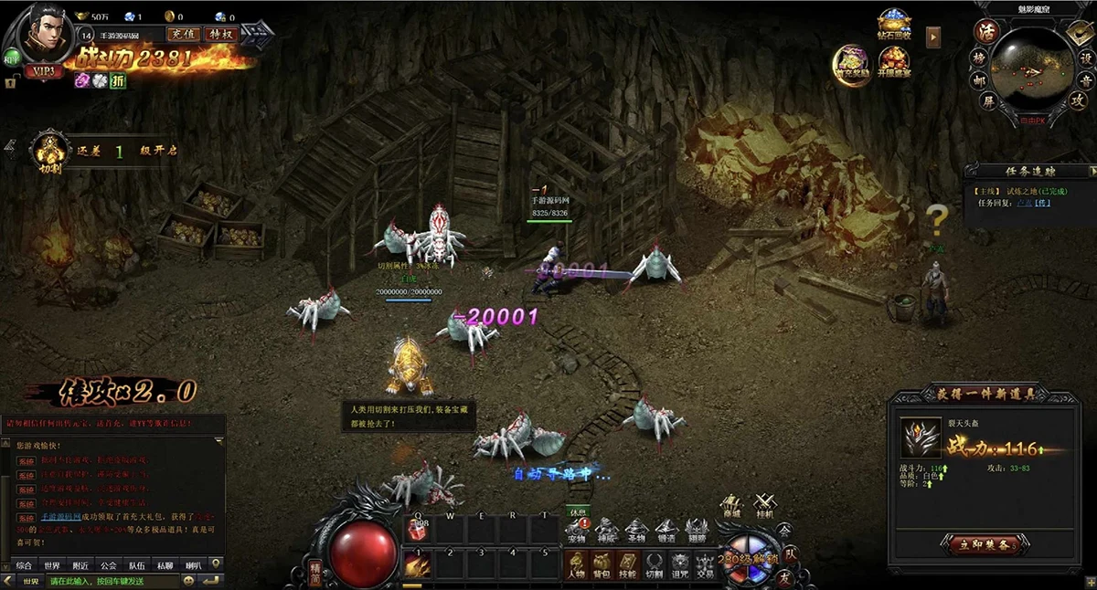 传奇网页游戏之灭神圣妖传单职业定制版-稀有精品传奇页游-打包Linux服务端+源码架设教程+GM后台+微端