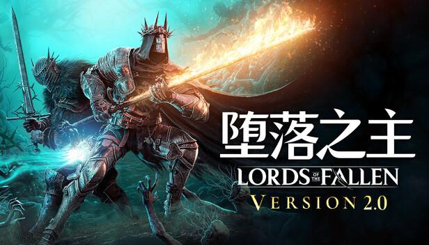 堕落之主 传奇版|豪华中文|V2.0.125-魔物猎人-力量觉醒+全DLC+预购奖励+修改器|解压即撸|