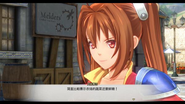 空之轨迹 THE 1ST|豪华中文|V1.0.6.1+预购特典+季票+全DLC-支持手柄|解压即撸|