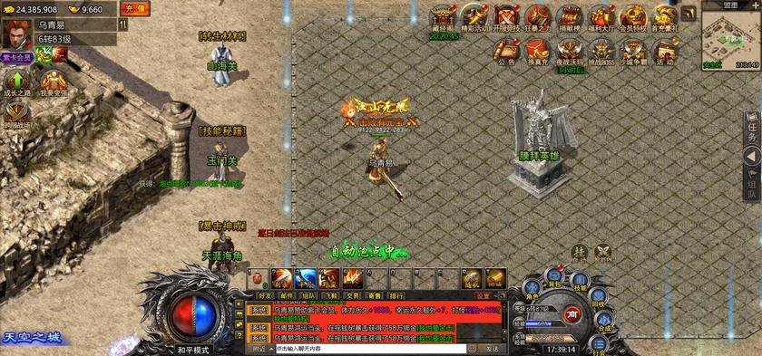 冰雪传奇5端互通+H5版全网通+全套完整源码+图文教程