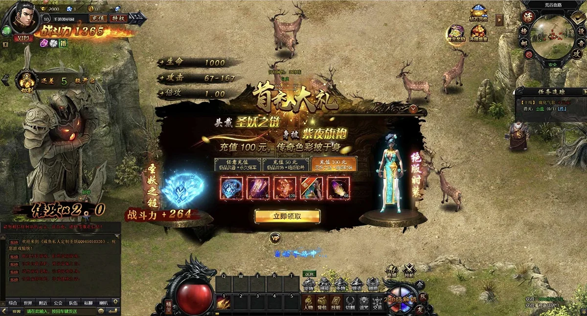 传奇网页游戏之灭神圣妖传单职业定制版-稀有精品传奇页游-打包Linux服务端+源码架设教程+GM后台+微端