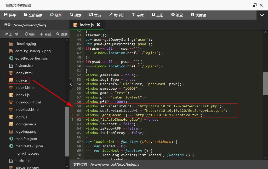 冰雪传奇5端互通+H5版全网通+全套完整源码+图文教程