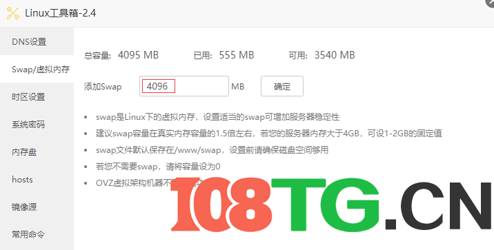 新版大话西游+缥缈西游版+安卓苹果双端，超级耐玩，基本无BUG+保姆级架设教程