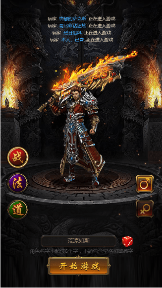 LT传奇H5游戏多光柱优化修复版+架设教程