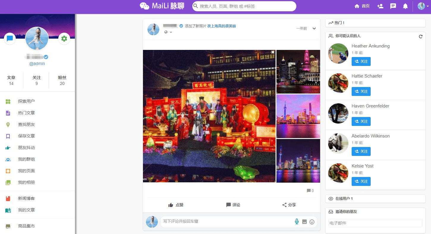交友网站系统源码+可通过功能+广告变现+社交在线聊天交友即时通讯+APP源码+视频教程-涛哥资源