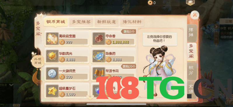 新版大话西游+缥缈西游版+安卓苹果双端，超级耐玩，基本无BUG+保姆级架设教程