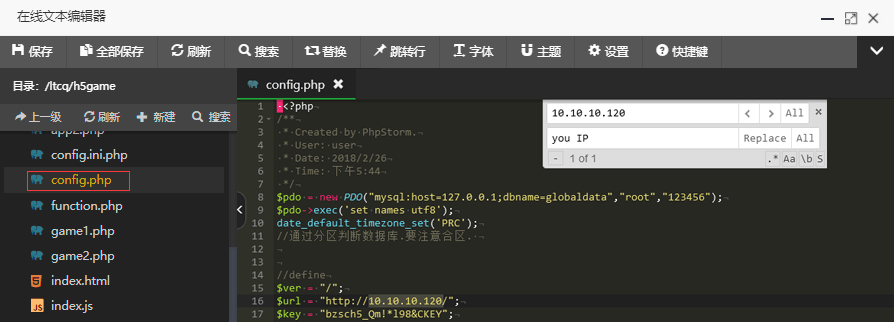 LT传奇H5游戏多光柱优化修复版+架设教程