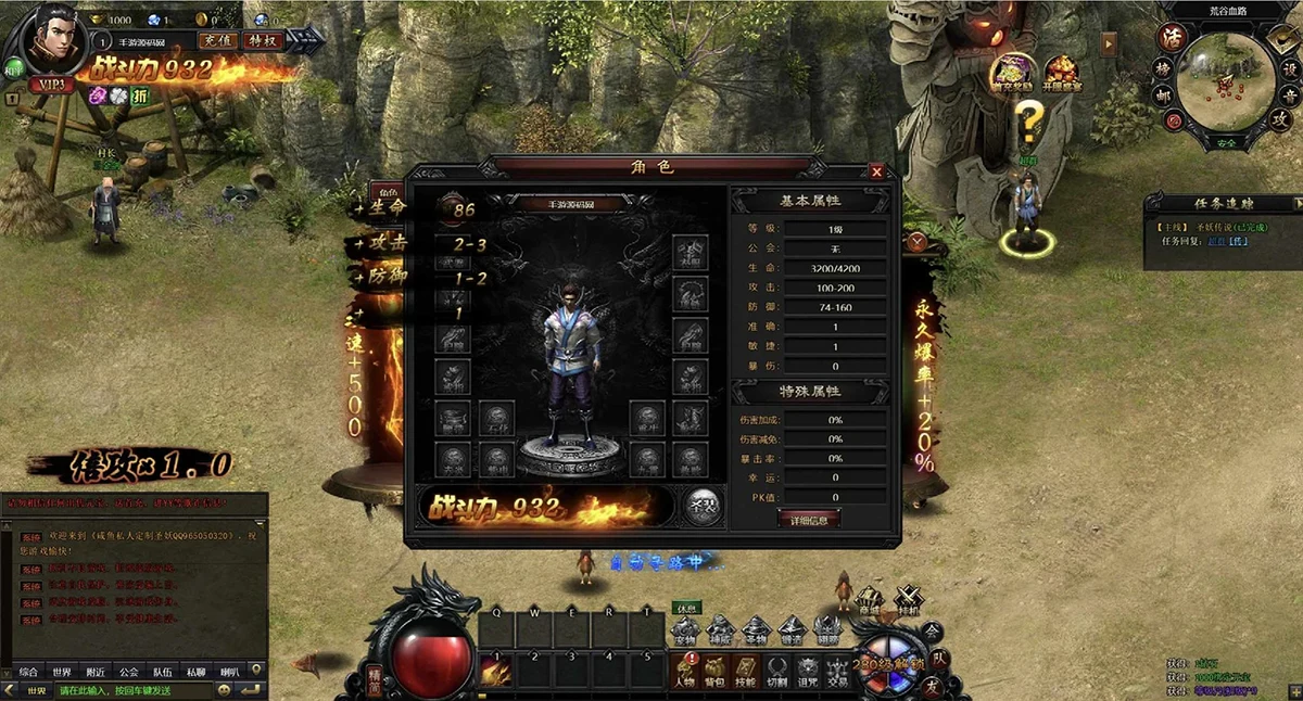 传奇网页游戏之灭神圣妖传单职业定制版-稀有精品传奇页游-打包Linux服务端+源码架设教程+GM后台+微端