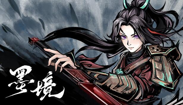 墨境|官方中文|Build.20619088-剑指天道-墨染江湖+全DLC+修改器|解压即撸|