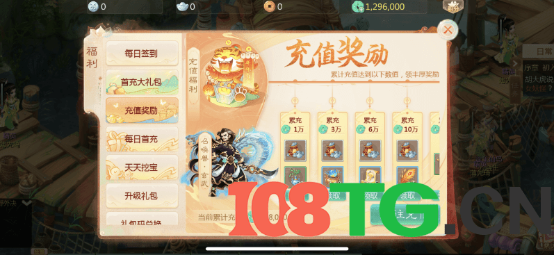 新版大话西游+缥缈西游版+安卓苹果双端，超级耐玩，基本无BUG+保姆级架设教程