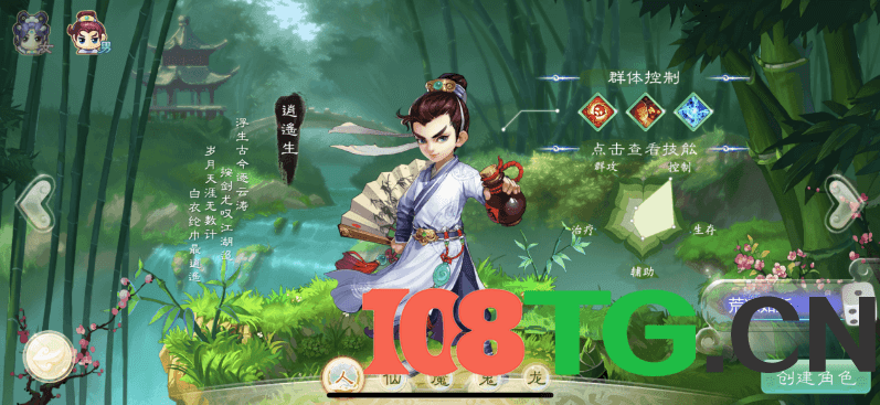 新版大话西游+缥缈西游版+安卓苹果双端，超级耐玩，基本无BUG+保姆级架设教程