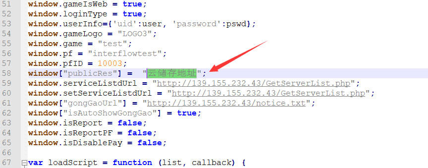 冰雪传奇5端互通+H5版全网通+全套完整源码+图文教程