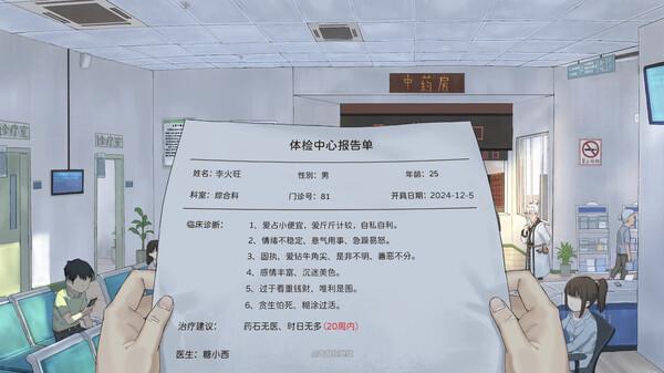 修仙实操手册|官方中文|Build.20584911|解压即撸|