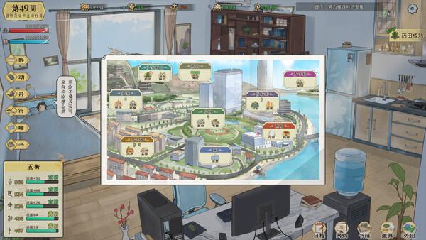 修仙实操手册|官方中文|Build.20584911|解压即撸|