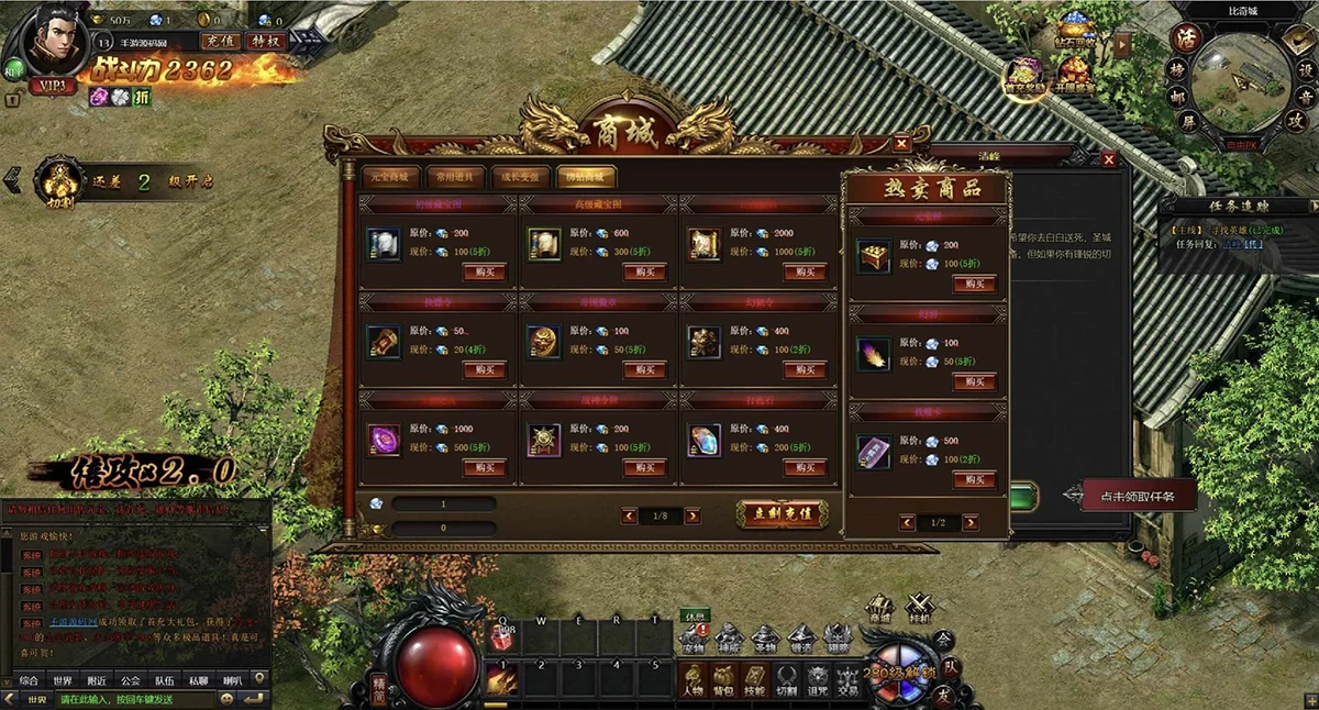 传奇网页游戏之灭神圣妖传单职业定制版-稀有精品传奇页游-打包Linux服务端+源码架设教程+GM后台+微端