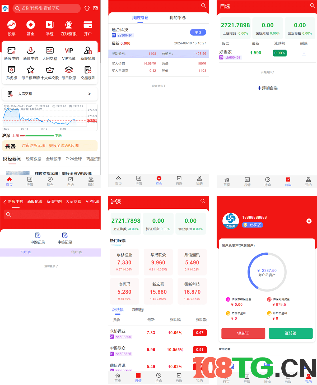 虚拟模拟股票系统源码-涛哥资源