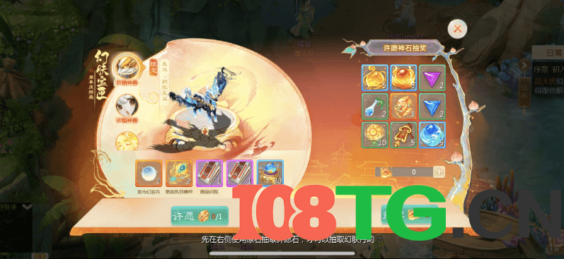 新版大话西游+缥缈西游版+安卓苹果双端，超级耐玩，基本无BUG+保姆级架设教程