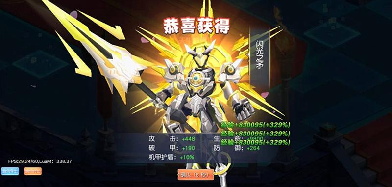 魔幻风Q版战斗手游【契约轮回】Linux手工端+安卓客户端+运营后台+授权后台+详细架设视频教程