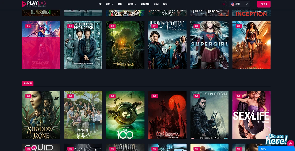 影视视频手机应用APP+网站源码带后台支持Android和iOS-涛哥资源
