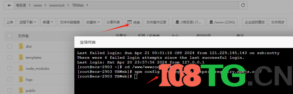 TBWeb正式稳定版V3.4.0+AI+MJ绘画+免授权无后门+详细安装教程