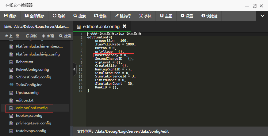 冰雪传奇5端互通+H5版全网通+全套完整源码+图文教程
