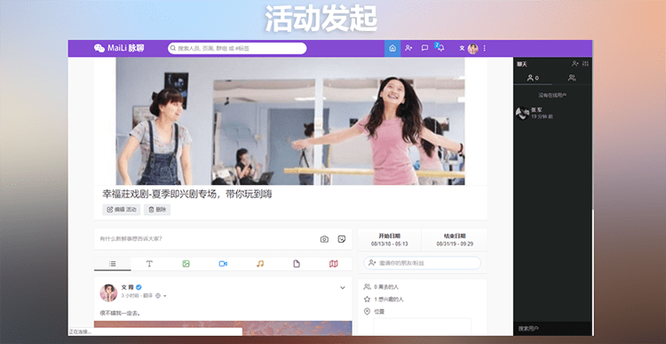 PHP脉聊交友系统网站源码 可通过功能+广告变现 社交在线聊天交友即时通讯（APP源码+视频教程）【C117】